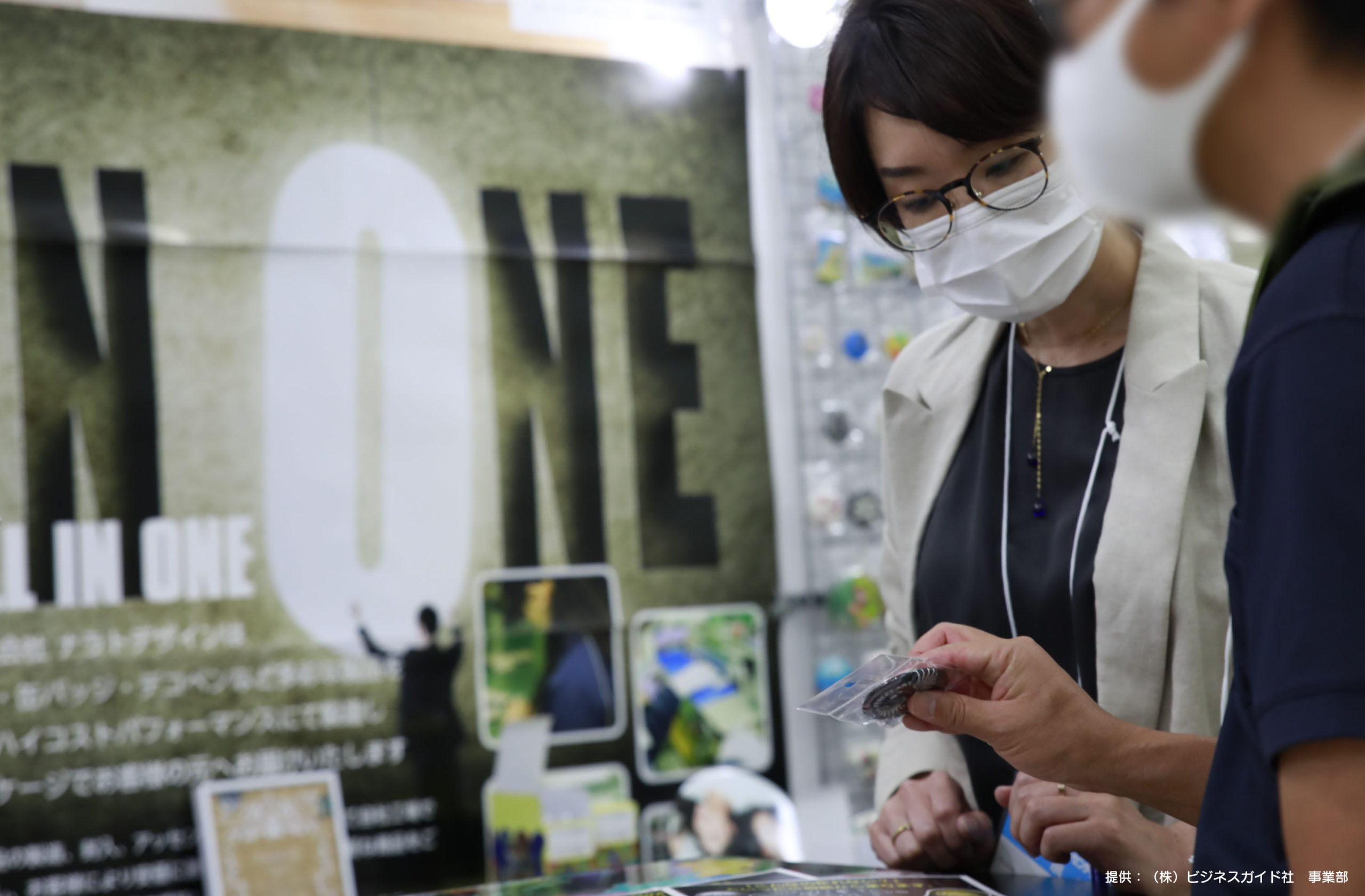 プレミアム・インセンティブショー