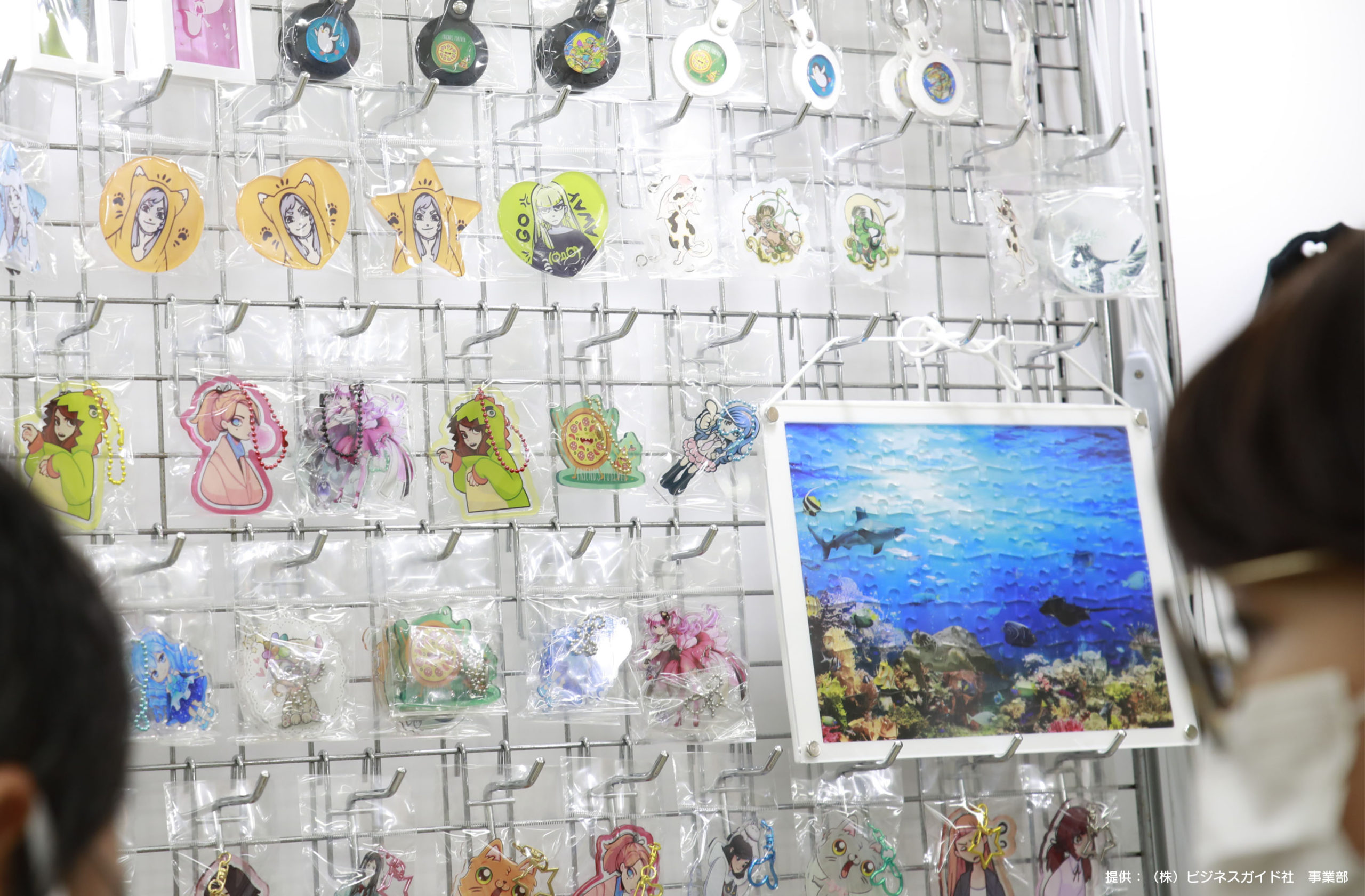 プレミアム・インセンティブショー